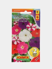 Петуния Ампельная смесь сортов (семена,цветы)