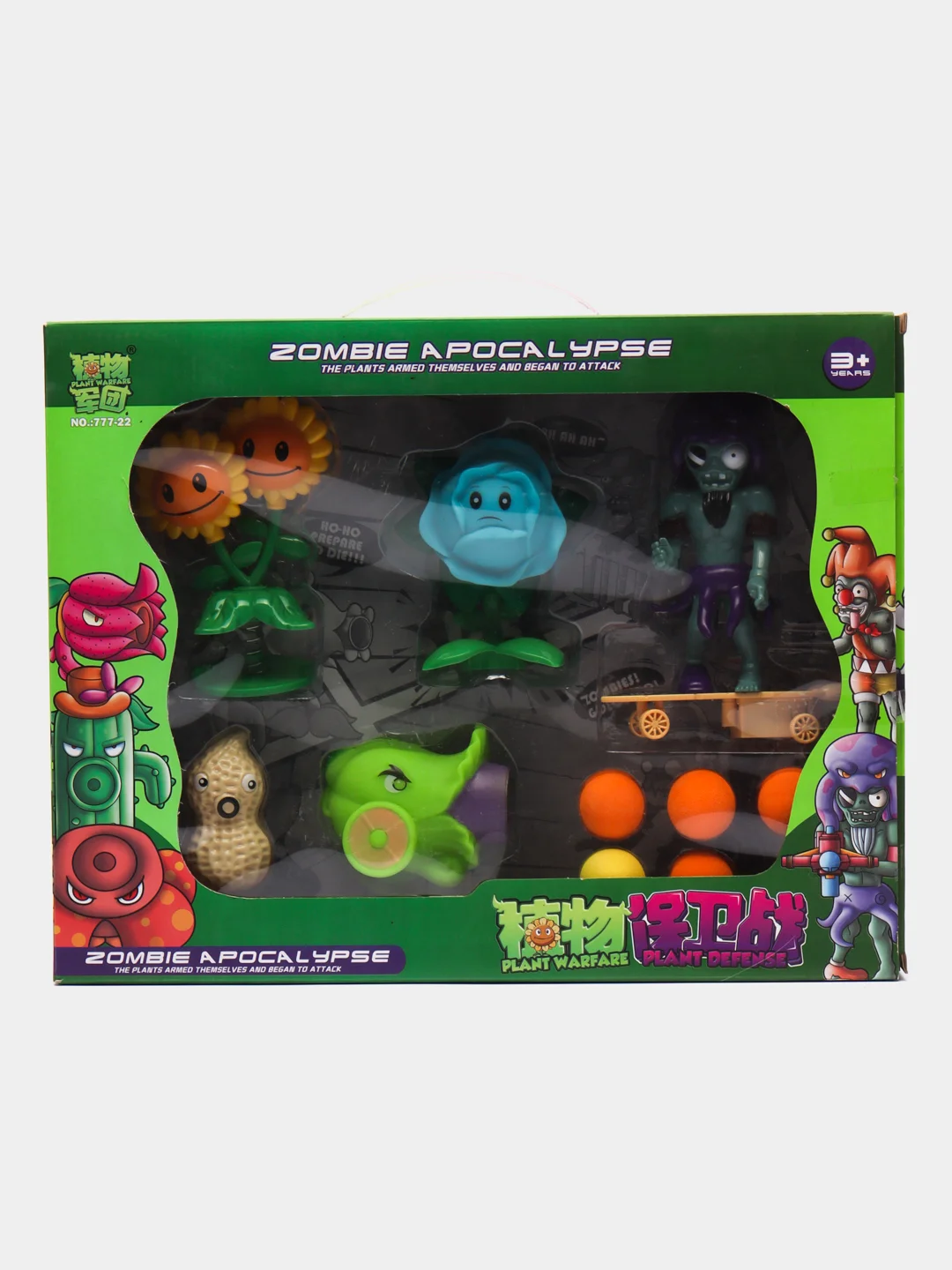 Горчичный настольная игра фигуры Plants vs Zombies Apocalypse, растения против зомби, пушка стреляет