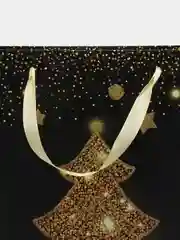 Пакет подарочный новогодний, для подарка Золотая Сказка "Midnight Christmas Tree" 608230