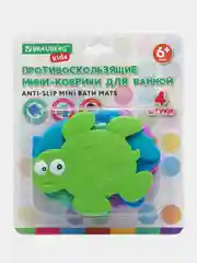 Коврик в ванну, противоскользящий, для ванной и душа, детский набор, 4 штуки, Brauberg