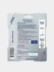Термопаста !STEEL STP-3, 3 грамма, медная термопаста для процессора