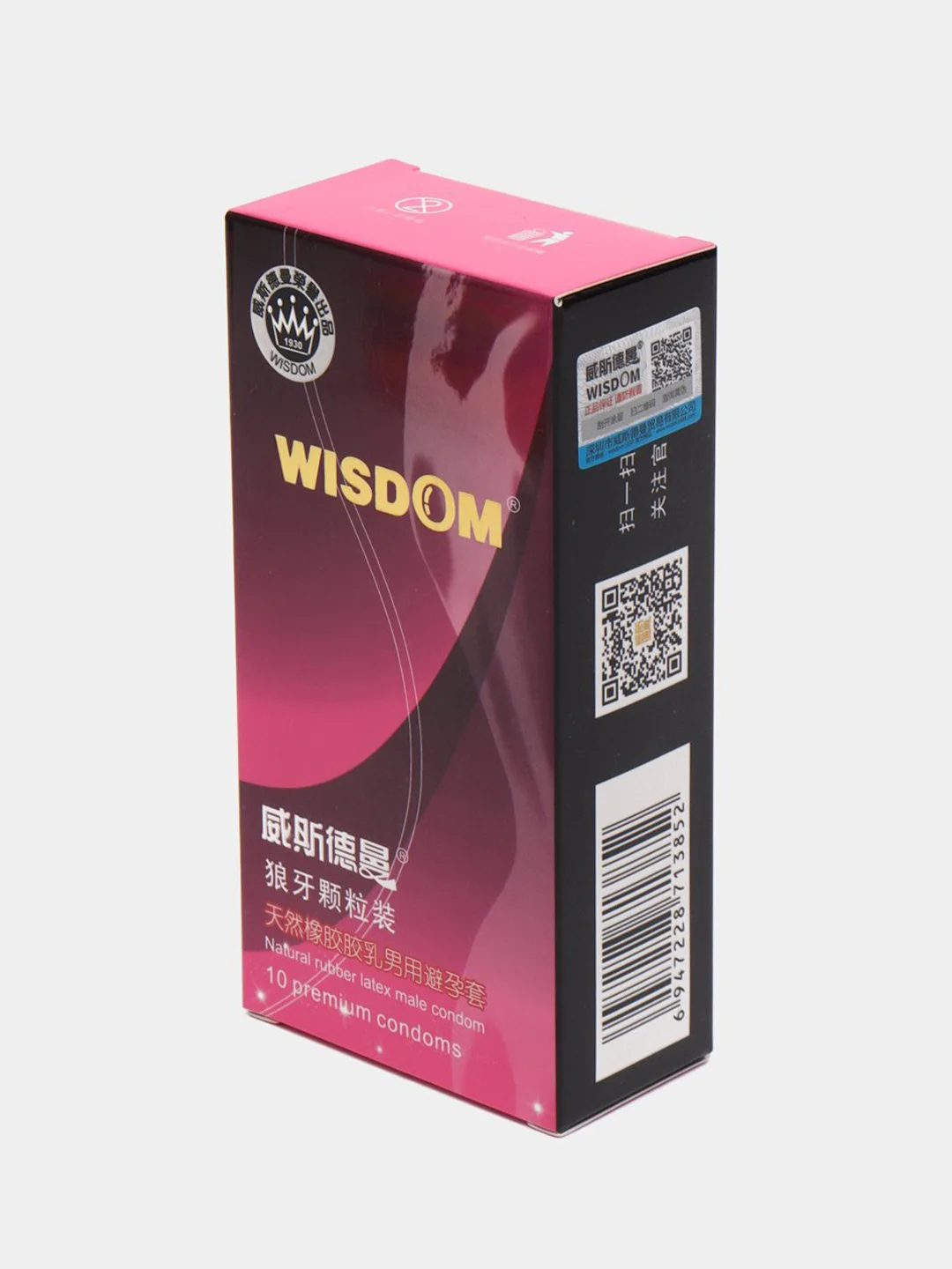 Фуксия презервативы WISDOM 10 шт, 5 видов, тонкие, ребристые,