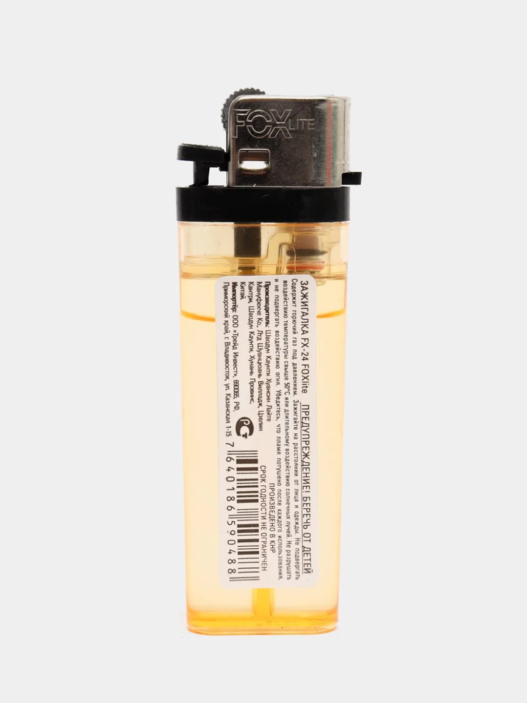 Желтый зажигалка FOXlite FX-24, газовая