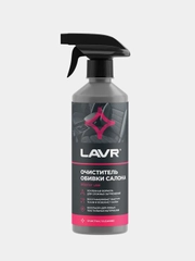 Очиститель обивки салона, 500 мл, Ln1464, LAVR