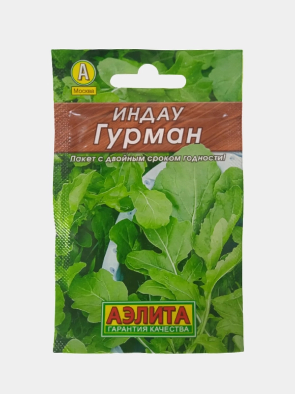 Индау руккола Гурман, семена
