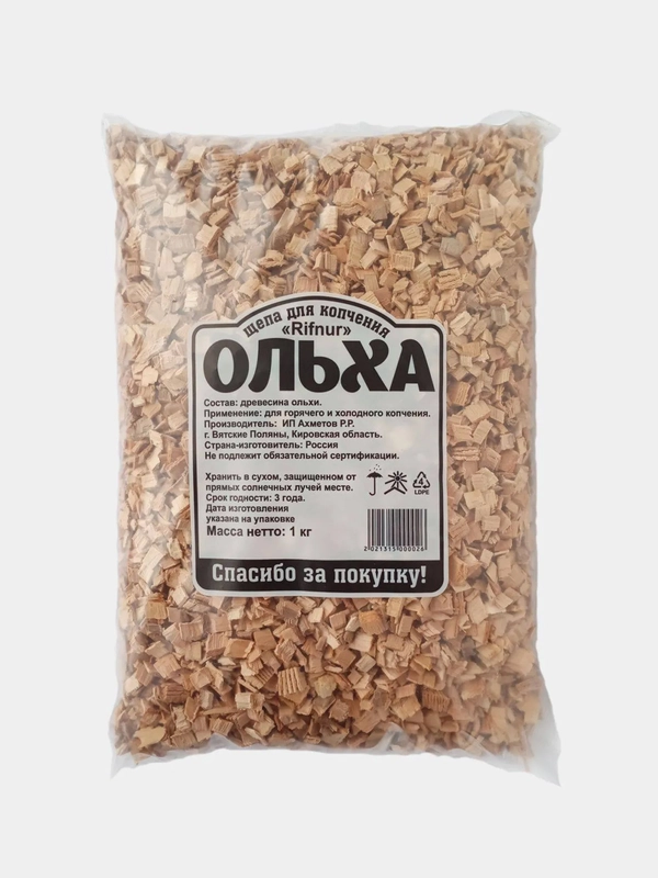 Щепа для копчения ОЛЬХА 250 г