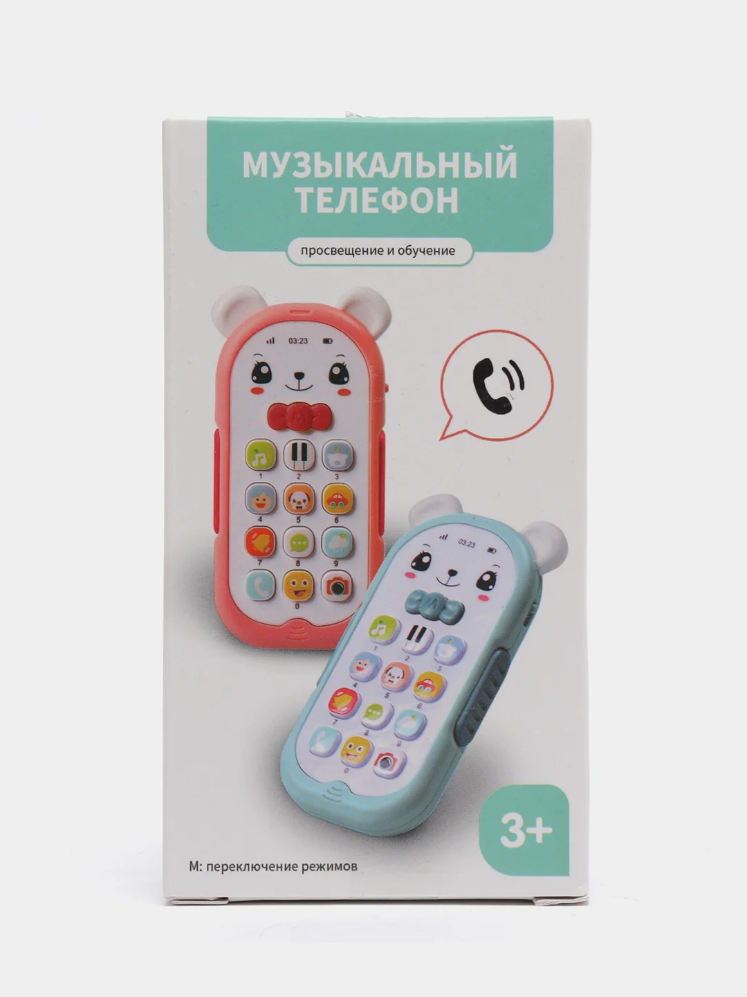 Мятный детская развивающая игрушка мобильный, музыкальный телефон