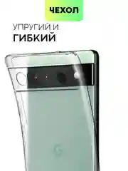 Силиконовый чехол BROSCORP для Google Pixel 6A, с защитой камер и от прилипания