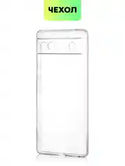 Силиконовый чехол BROSCORP для Google Pixel 6A, с защитой камер и от прилипания