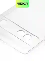 Силиконовый чехол BROSCORP для Google Pixel 6A, с защитой камер и от прилипания