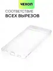 Силиконовый чехол BROSCORP для Google Pixel 6A, с защитой камер и от прилипания