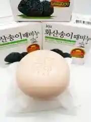 Мыло для лица с вулканической солью MUKUNGHWA Jeju Scoria Scrub Bar Soap 100гр