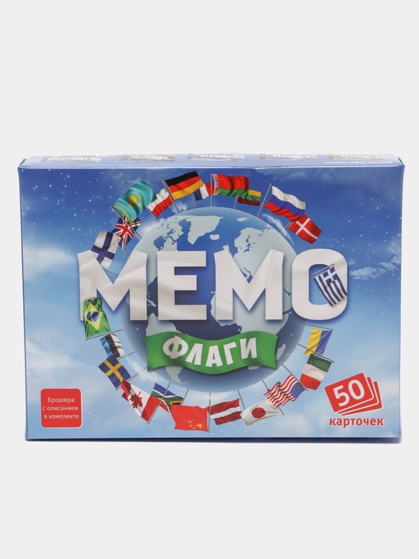 Настольная игра "Мемо. Флаги"