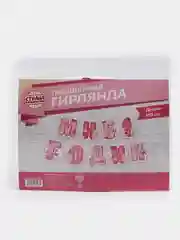 Гирлянда "Мне 1 годик"