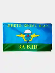 Голубой флаги:145х90мм ВДВ,ВМФ,ВМФ,СССР,ВВ,Росгв,Погранвойска,ВВС,ФлагРос,ЖДВ,Танковые войс, 9 мая