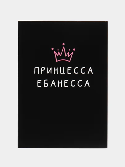 Серый меланж ежедневник с приколами в мягкой обложке, А5, 80 листов
