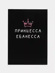 Серый меланж ежедневник с приколами в мягкой обложке, А5, 80 листов