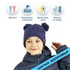 Оранжевый шапка детская Dexshel водонепроницаемая с бубонами