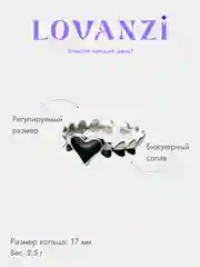 Кольцо "Сердце" женское