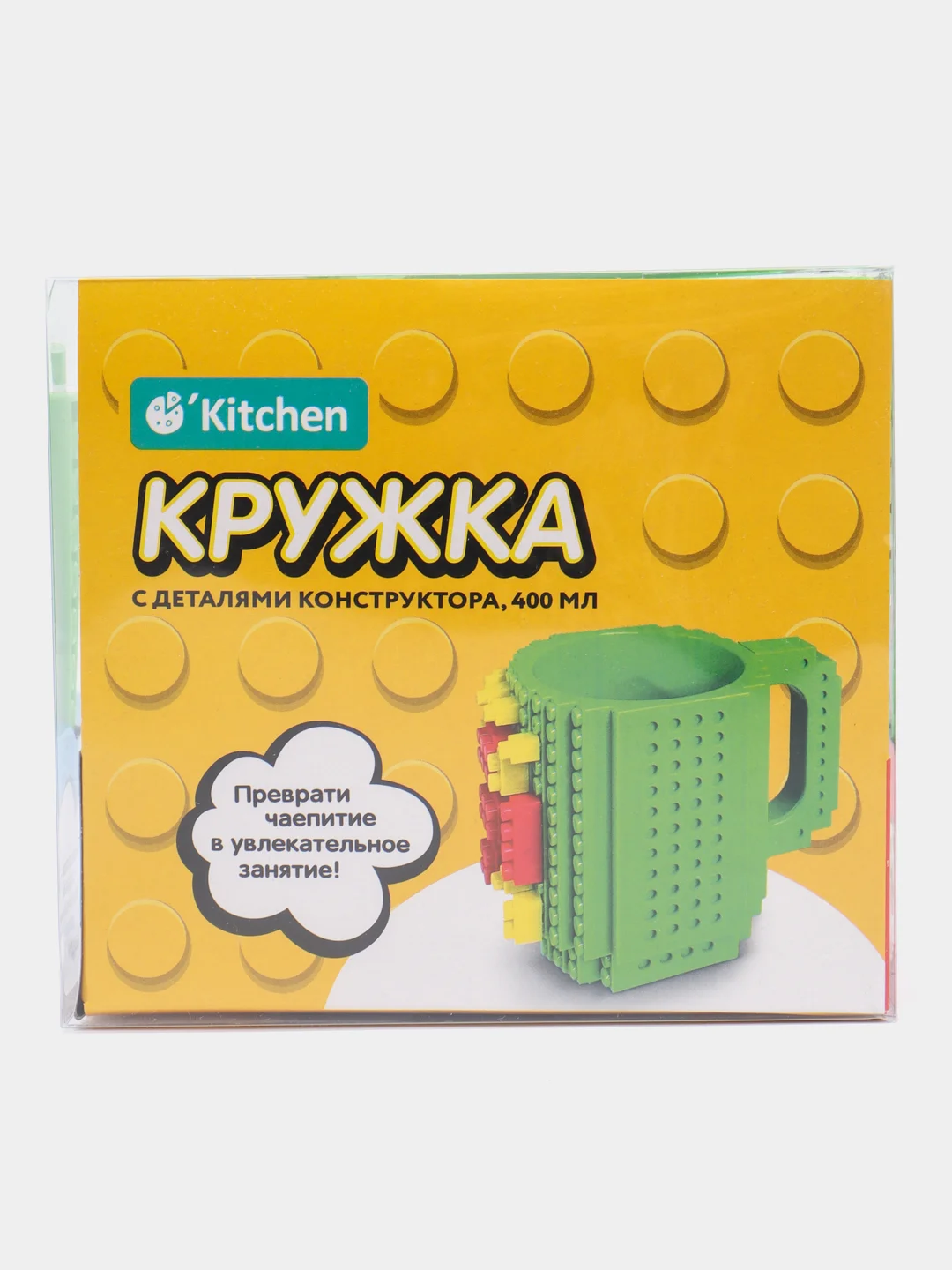 Зеленый кружка конструктор (блочный набор для конструирования и творчества)/чашка конструктор