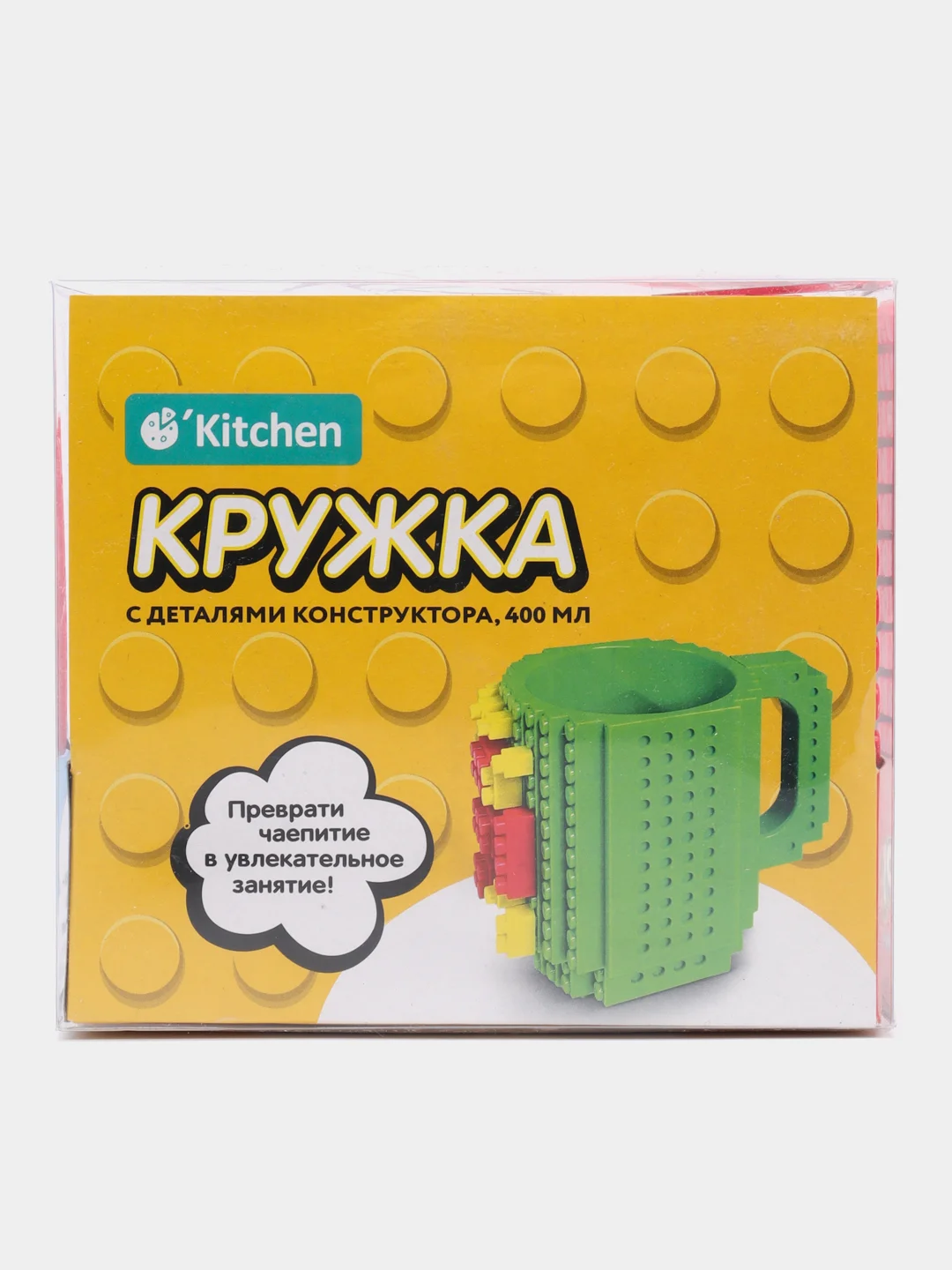 Зеленый кружка конструктор (блочный набор для конструирования и творчества)/чашка конструктор