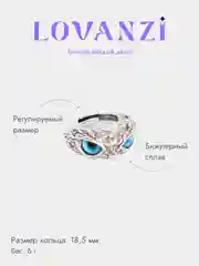 Красный кольцо "Сова" с глазками, регулируемое, унисекс