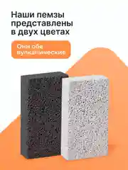 Набор для педикюра EpilProfi: гель и крем для ног с мочевиной, пемза в комплекте