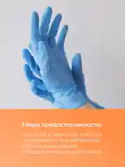 Набор для педикюра EpilProfi: гель и крем для ног с мочевиной, пемза в комплекте