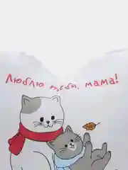 Морской подушка "Маме", 4 вида