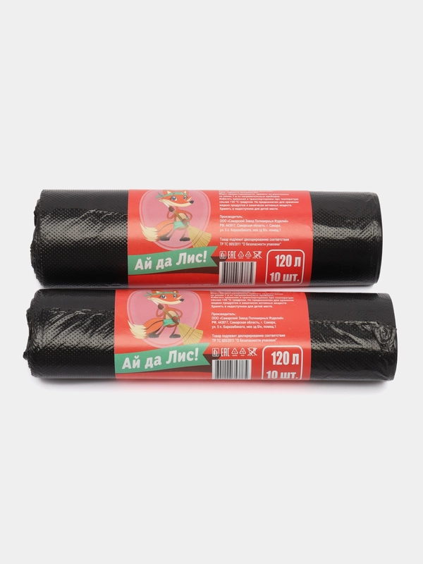 Мешки для мусора, мусорные пакеты, 30 л, 60 л, 120 л