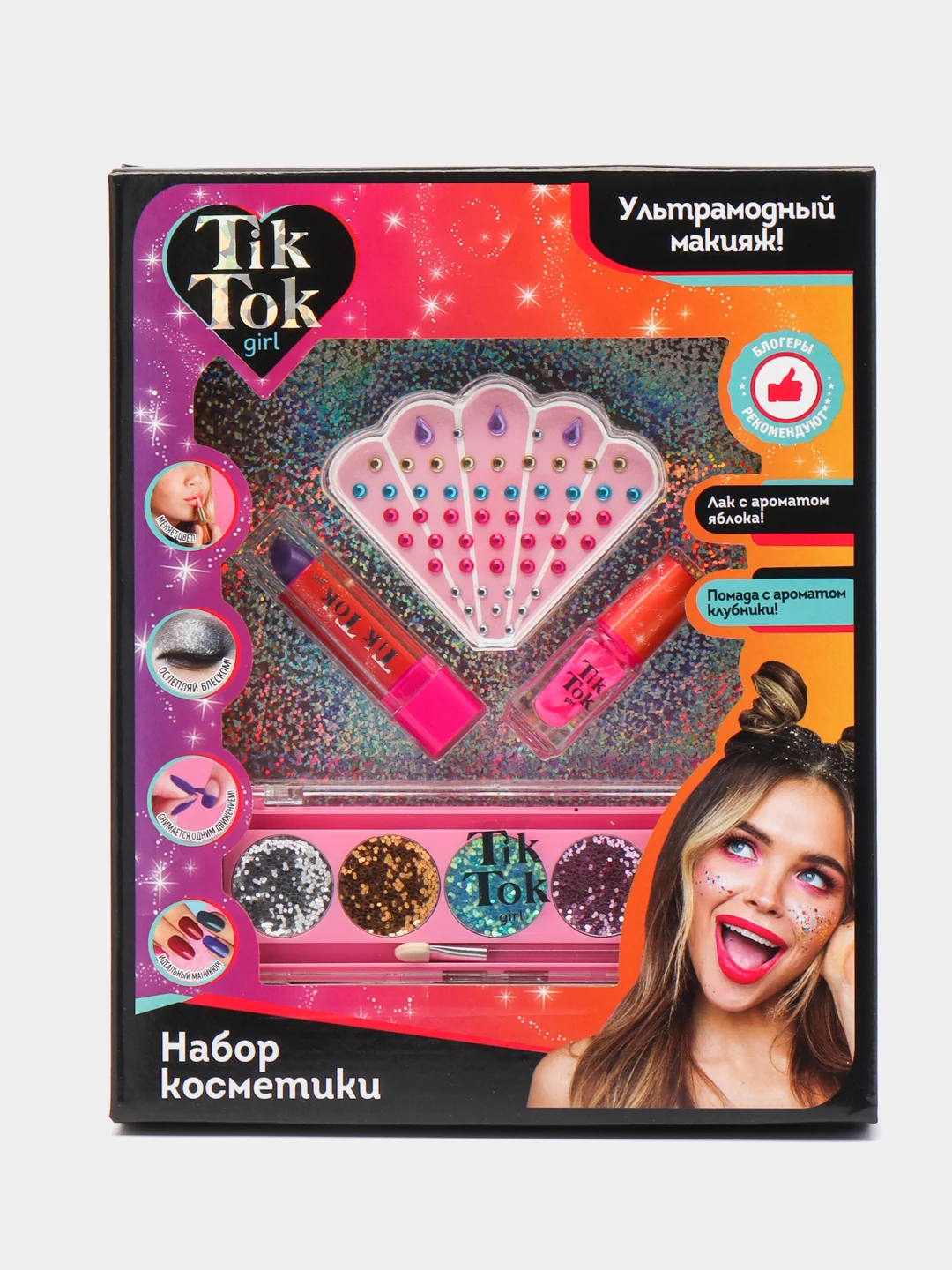 Tik Tok girl. Наборы декоративной косметики