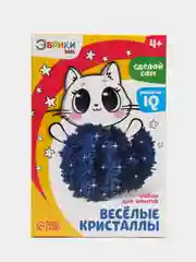 Синий набор для опытов выращивания кристаллов