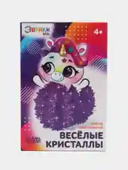 Фиолетовый набор для опытов выращивания кристаллов