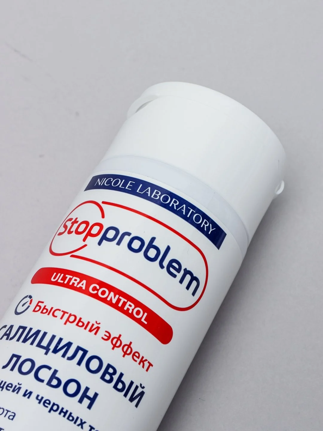Салициловый лосьон для проблемной кожи от прыщей и черных точек Stopproblem, 200 мл