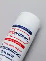 Салициловый лосьон для проблемной кожи от прыщей и черных точек Stopproblem, 200 мл
