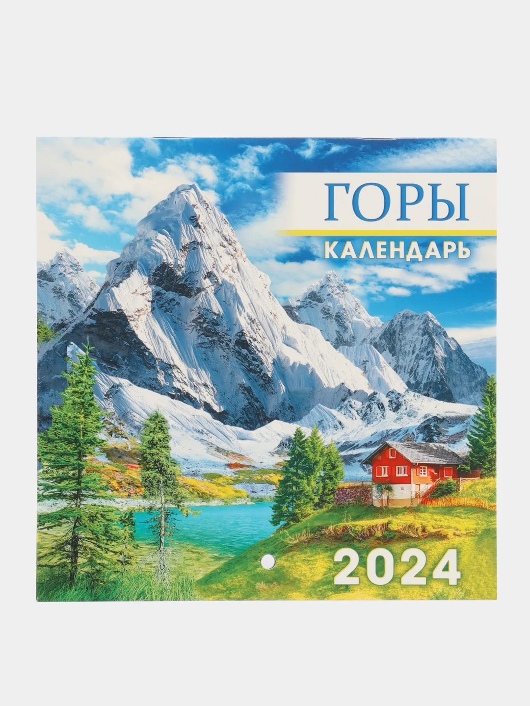 Алый календарь 2024 года, перекидной настенный календарь 2024 года