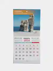 Бежевый календарь 2024 года, перекидной настенный календарь 2024 года