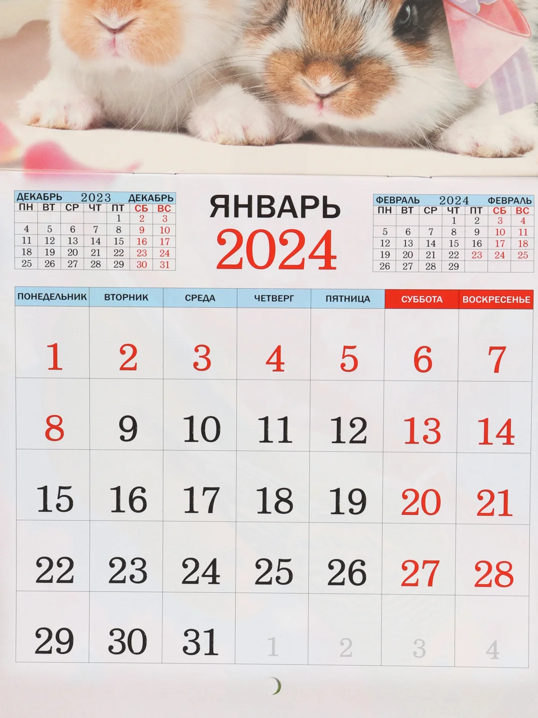 Белый календарь 2024 года, перекидной настенный календарь 2024 года