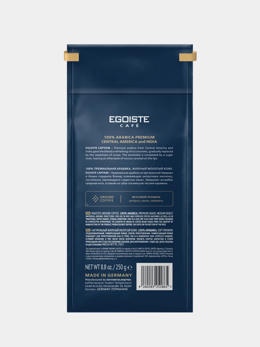 Кофе молотый EGOISTE Captain, полимерная упаковка, 250г
