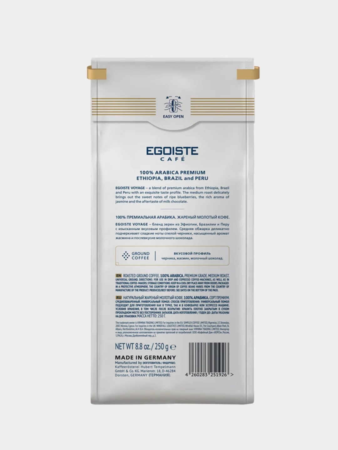 Кофе молотый EGOISTE Voyage, полимерная упаковка, 250г