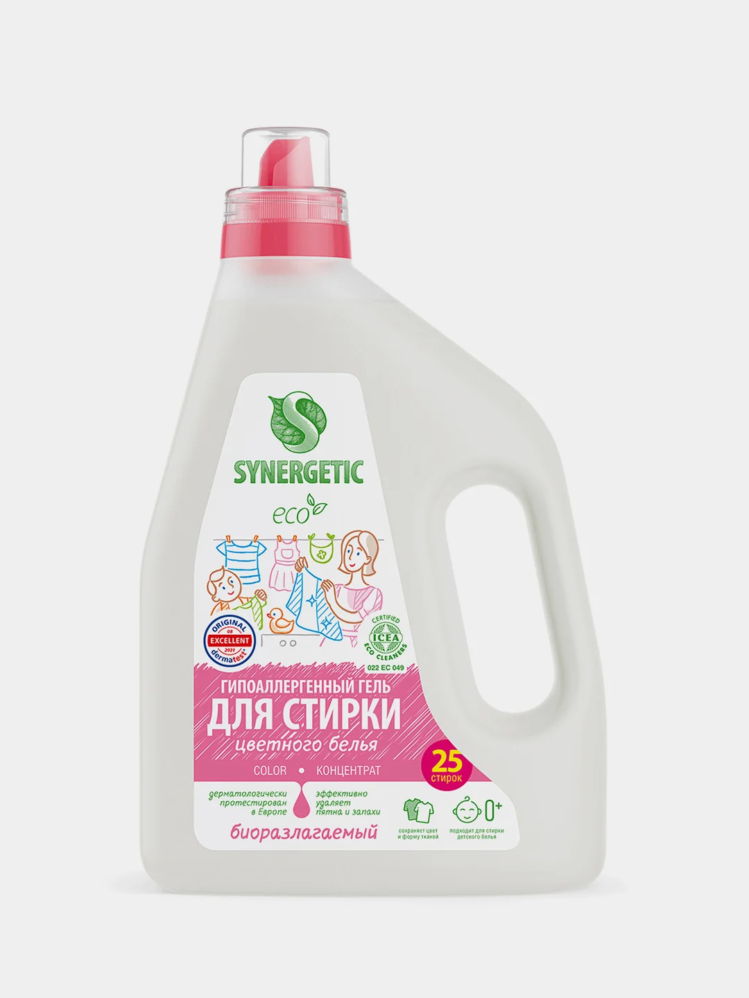 Гель для стирки цветного белья Synergetic Color, биоразлагаемый, гипоалергенный, 1,5 л