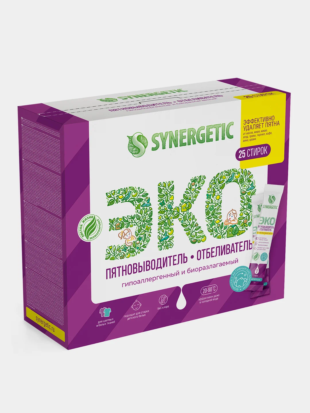 Пятновыводитель-отбеливатель с активным кислородом SYNERGETIC, гипоаллергенный , 25 стирок