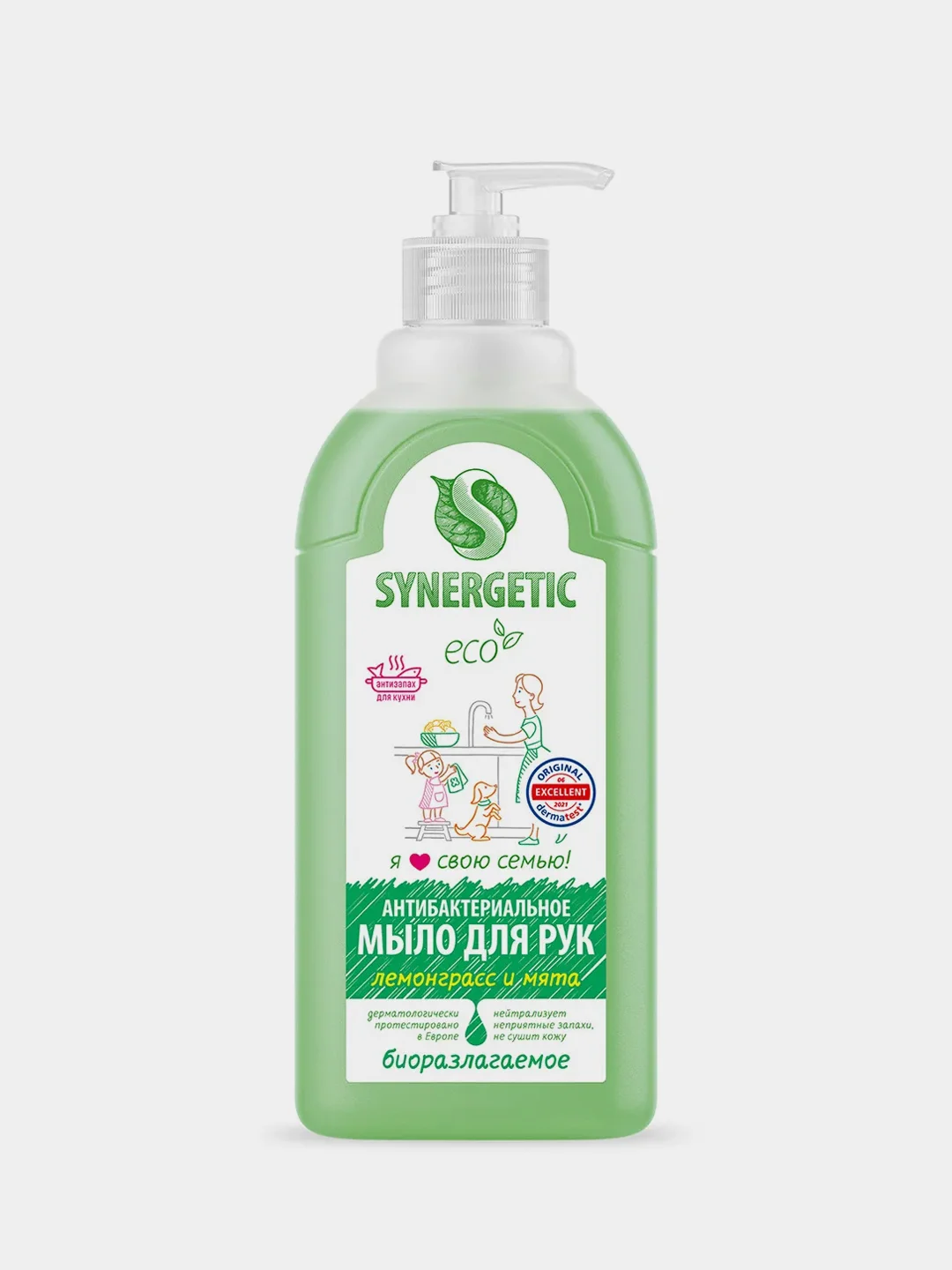 Жидкое мыло Synergetic "Лемонграсс и мята", антизапах, чистота и ультразащита, 0,5 л