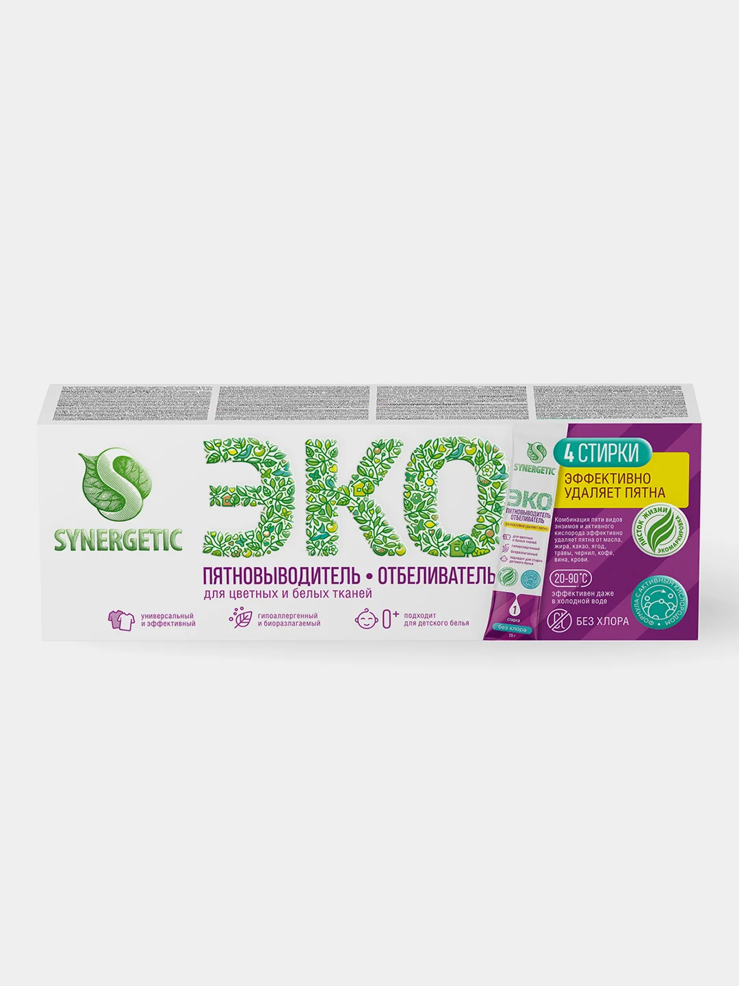 Пятновыводитель-отбеливатель для цветного и белого белья SYNERGETIC, 4 стирки