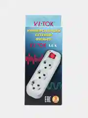 Белый сетевой фильтр V.I.-ТОК (удлинитель) с заземлением, выключатель, 3 розетки