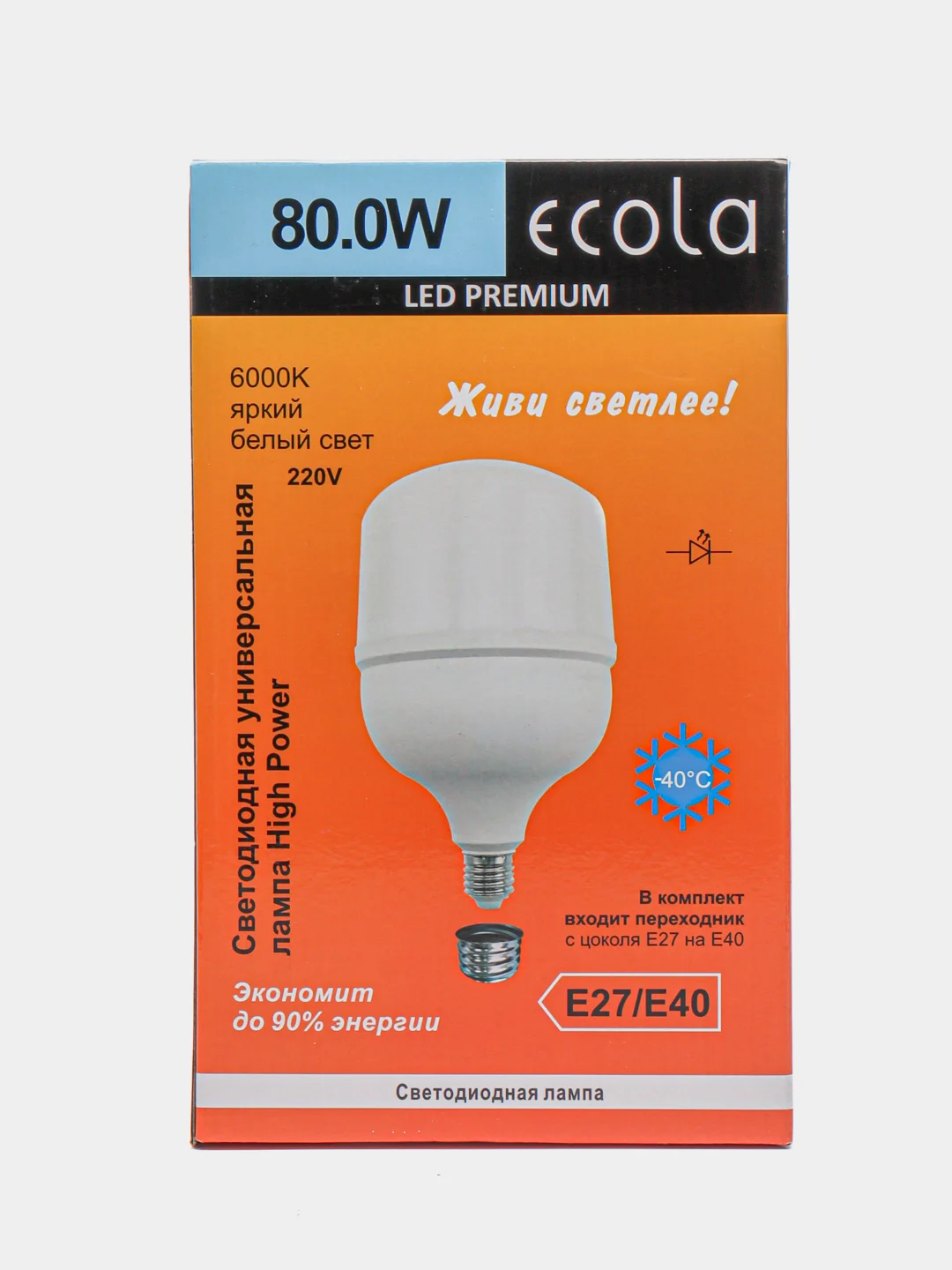 Лампа светодиодная Ecola High Power LED Premium 80W, 220V, E27/E40