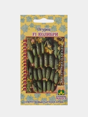 Огурец Колибри F1(семена)
