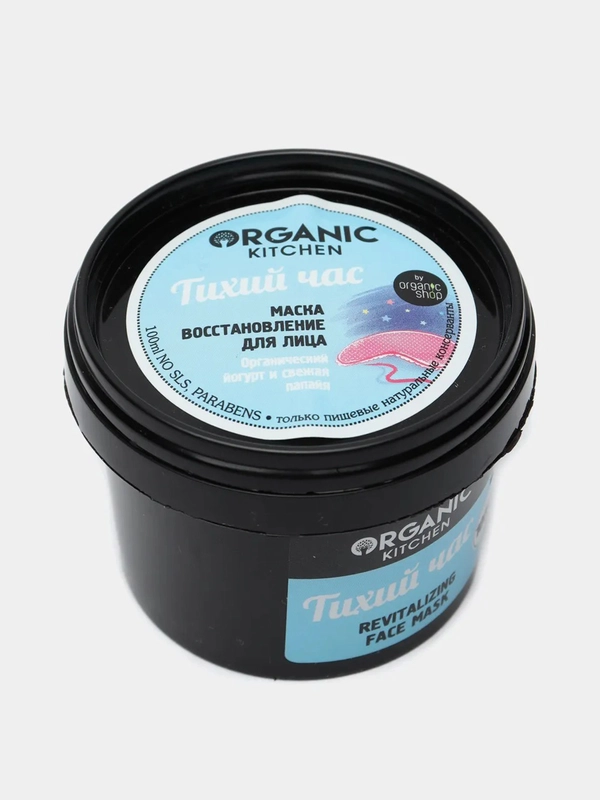 Маска-восстановление для лица "Тихий час", 100 мл Organic Kitchen