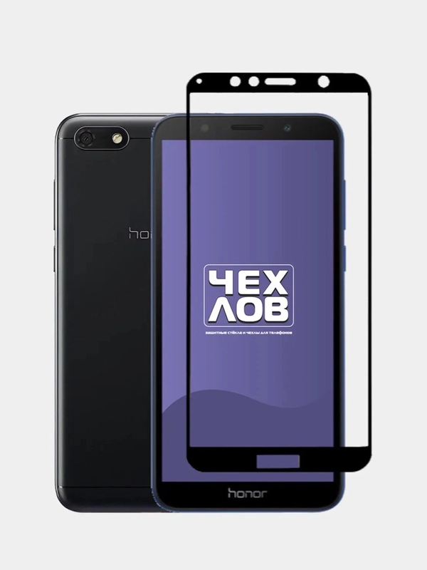 Защитное стекло для Honor 7a / Y5 lite / Huawei Y5 2018 / Y5p / Y5 Prime