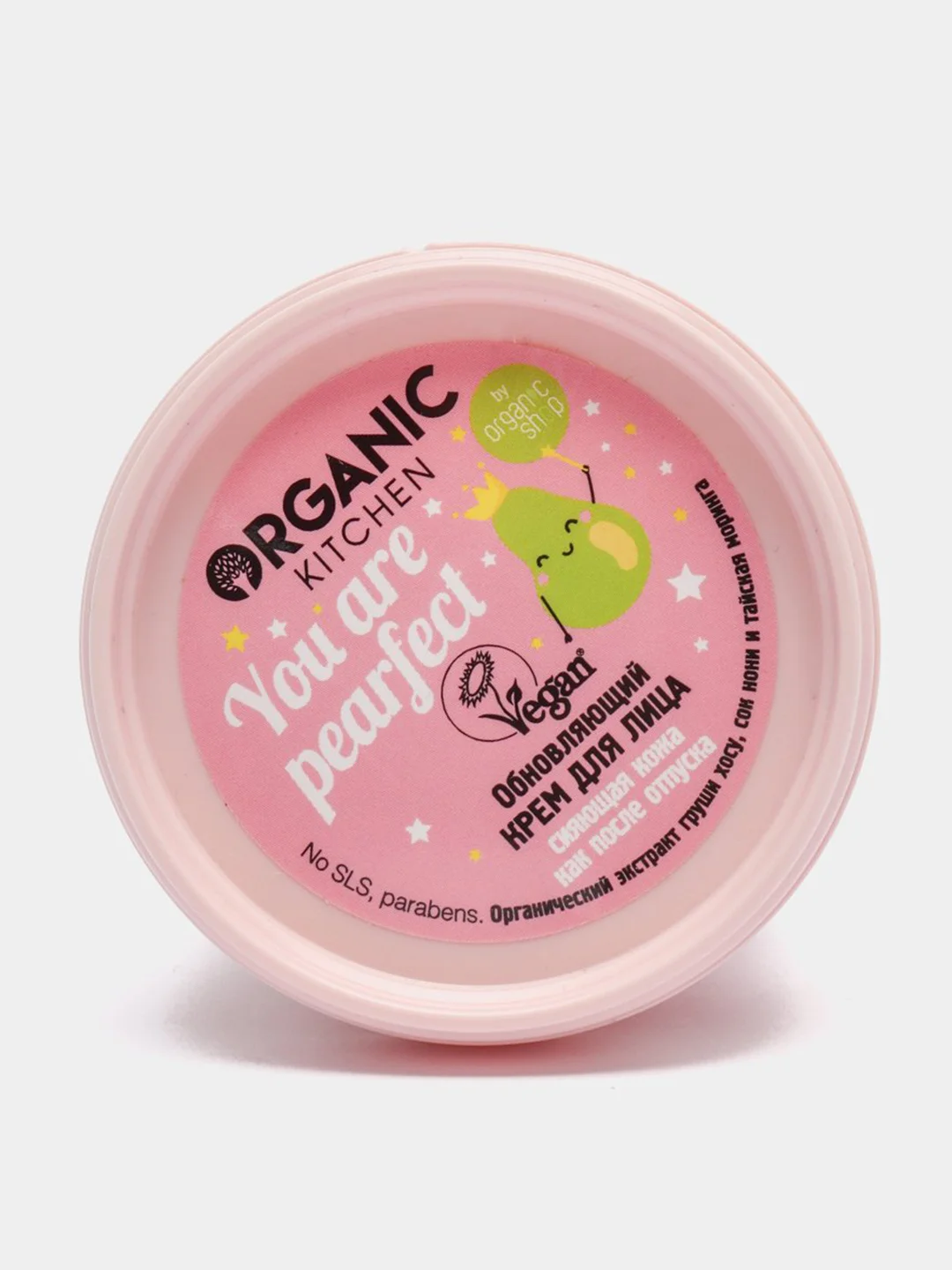 Крем для лица "Обновляющий. You are pearfect", 100 мл Organic Kitchen